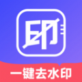 去水印壹号app免费版