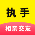 执子之手聊天app最新版