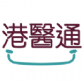 港医通平台app