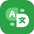 极致语言翻译器app免费版