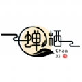 蝉栖软件