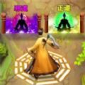 道士除魔进化游戏官方版