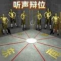 功夫大师挑战游戏免广告