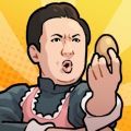 我要当食神2手机最新版