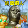 像素冒险世界生存游戏安卓版