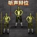 听声变位模拟器游戏下载
