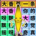 一起疯狂节奏免广告最新版
