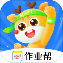 作业帮运动app