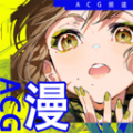 B次元壁纸软件