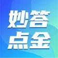 妙答点金游戏正版
