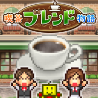 咖啡混合物语汉化版