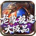 龙缘极速大极品官方版