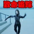 致命黑夜免广告版