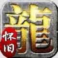卧龙幻化官方版