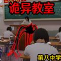 找出十二处诡异地方手机版