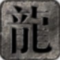 赤月极品最新版