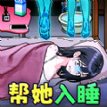 把阿飘送走免费版
