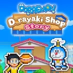 哆啦a梦的铜锣烧店物语官方正版