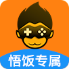 悟饭游戏厅最新免费版