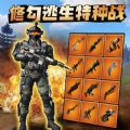 飞行动力机甲手机版
