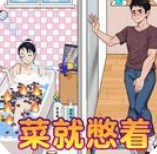 爆笑侦探社游戏安卓