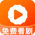 丝瓜短剧安卓版