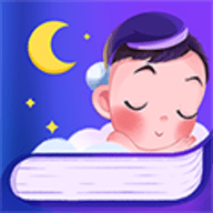 汉堡儿童故事app免费