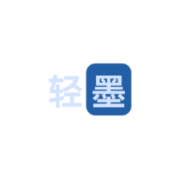 轻墨小说官网版app