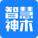 智慧神木安卓版