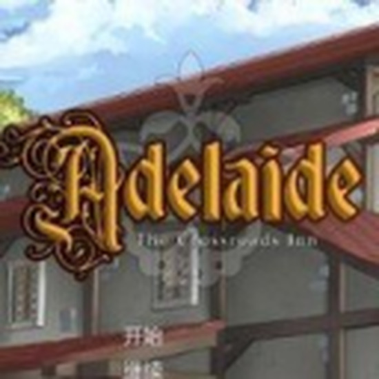阿德莱德旅馆2汉化安装入口