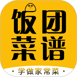 饭团菜谱正版app