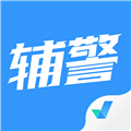 辅警协警考试聚题库APP