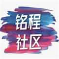 铭程社区安装