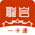 龙岩人社一卡通app