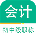 会计职称百分题库APP