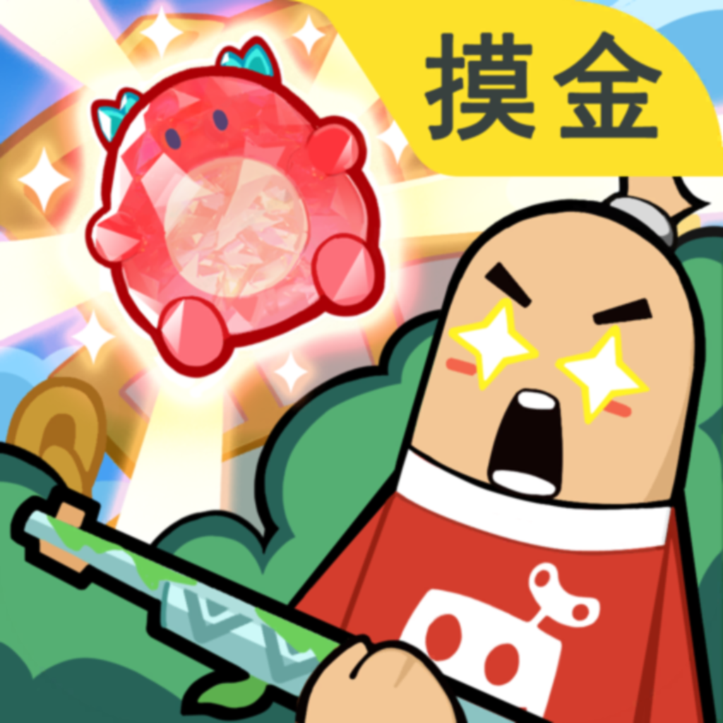 香肠派对摸金模式