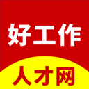 好工作人才网