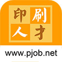 中国印刷人才网最新版app下载