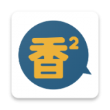 香香腐宅2新服入口官网最新版