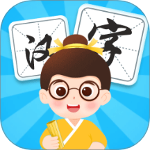 汉字寻宝