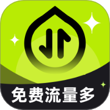 免费流量多