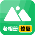 老相册修复APP