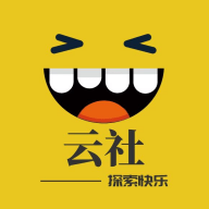 云社软件库app最新