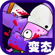 狂扁小朋友原版手游