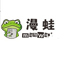 漫蛙漫画官方版正版2025