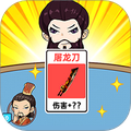 武学研习社