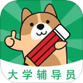 辅导员练题狗