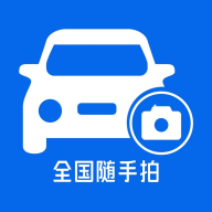 车拍拍app官方版下载