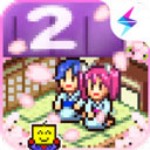 温泉物语2手游2025最新版