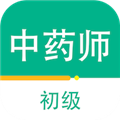 初级中药师百分题库APP